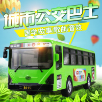 乐飞 儿童音乐玩具汽车仿真双层大巴士公交车模型声光惯性车大号 颜色随机