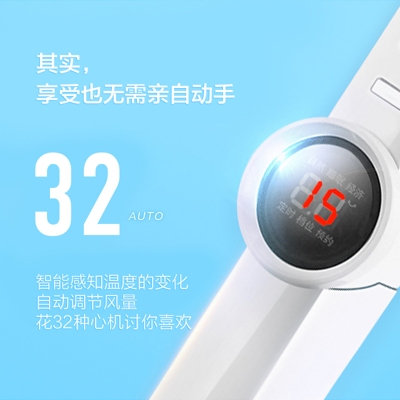 艾美特(Airmate) 电风扇 FS40102R 七叶智能遥控版 直流变频 家用静音 落地扇 电扇 台扇 空调伴侣