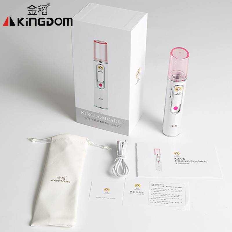 金稻(KINGDOM)美容仪KD-77S