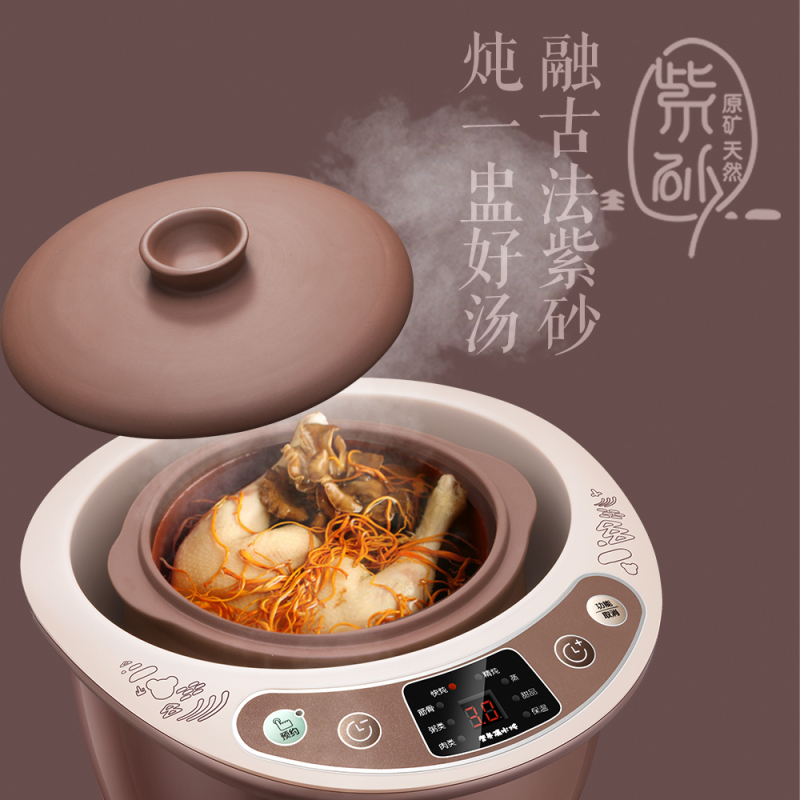 小熊(Bear)电炖锅 DDZ-C18Z3 1.8升大容量 一锅三胆2-3人家庭适用隔水炖智能多功能煲汤甜品煮粥电炖盅