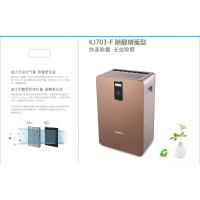 莱克(LEXY)空气净化器KJ703-F升级款