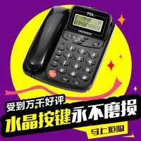 TCL HCD868(17B)TSD 黑色 固定有绳电话机