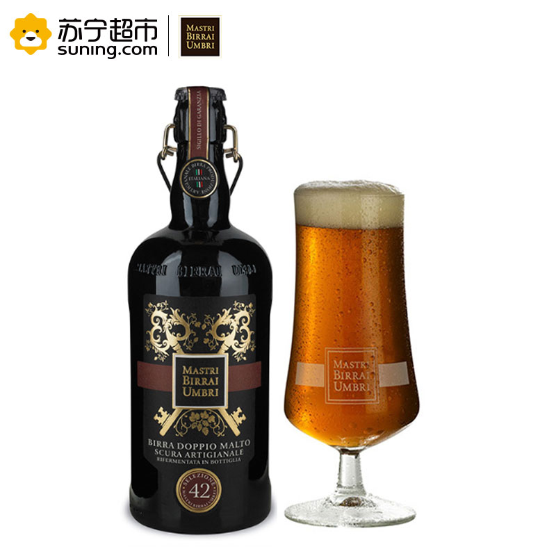 翁布里亚大师 Mastri Birrai Umbri 意大利精酿黑啤 375ml