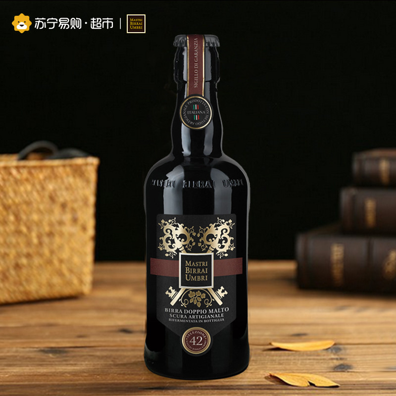 翁布里亚大师 Mastri Birrai Umbri 意大利精酿黑啤 375ml