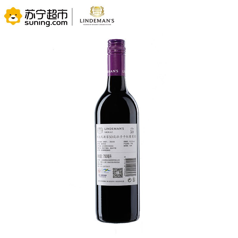 澳洲进口 利达民酒窖50设拉子干红葡萄酒 750ml 单支装