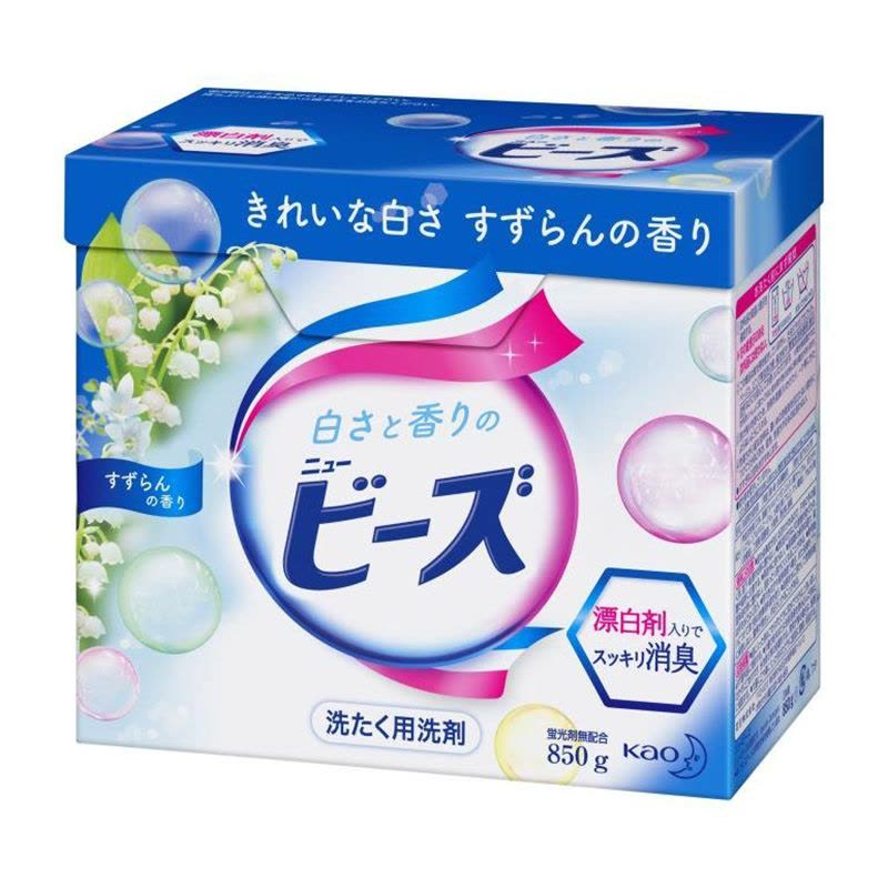 花王净白洗衣粉 大盒,850g图片