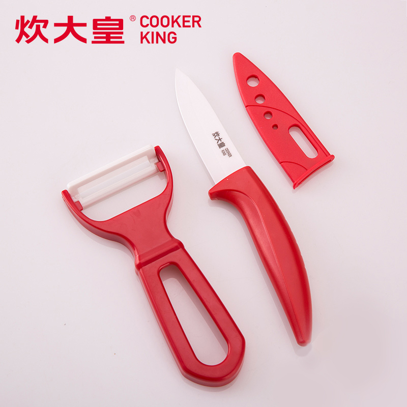炊大皇(COOKER KING)刀具 D2TCA 炫晶陶瓷刀刨组合2件套瓜果刀刨健康不生锈刀具陶瓷刀刨组合2件套