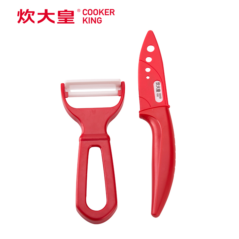 炊大皇(COOKER KING)刀具 D2TCA 炫晶陶瓷刀刨组合2件套瓜果刀刨健康不生锈刀具陶瓷刀刨组合2件套