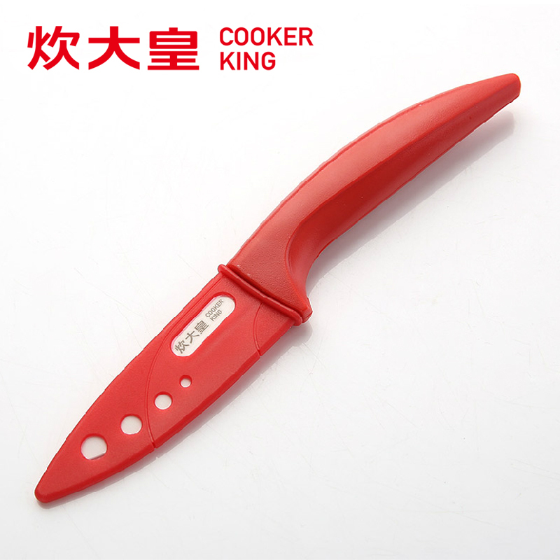 炊大皇(COOKER KING)刀具 D2TCA 炫晶陶瓷刀刨组合2件套瓜果刀刨健康不生锈刀具陶瓷刀刨组合2件套