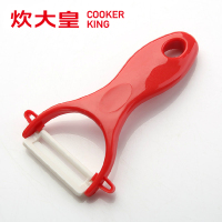 炊大皇(COOKER KING)刀具 D2TCA 炫晶陶瓷刀刨组合2件套瓜果刀刨健康不生锈刀具陶瓷刀刨组合2件套