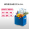 婷微(Tingwei)车载冰箱 CB-30-28L升蓝色半导体电子制冷冷暖冰箱420mm*310mm*430mm