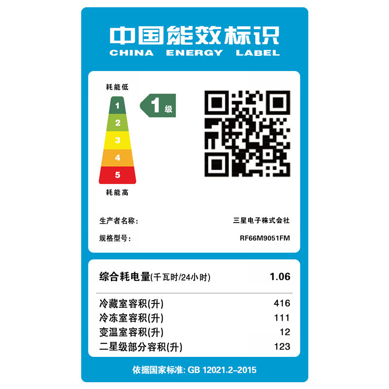 三星(SAMSUNG)RF66M9051FM/SC 662升十字对开门冰箱 风冷变频无霜三循环 智能变频压缩机(金色)