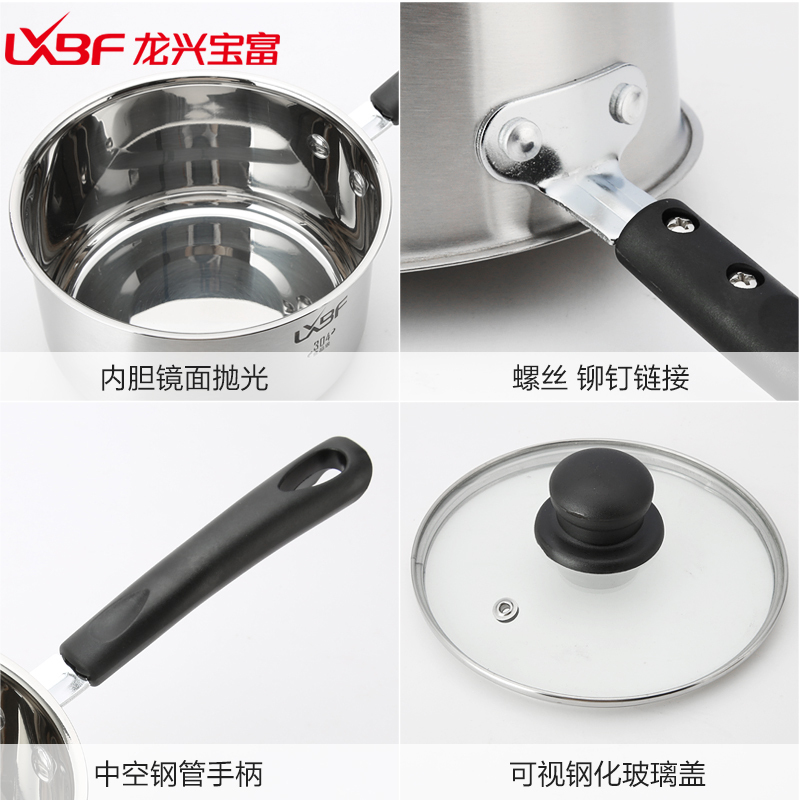 龙兴宝富(LXBF) 16CM 单底电木柄奶锅LX-NG16-01M 304食品级不锈钢小汤锅1.4L 泡面足矣