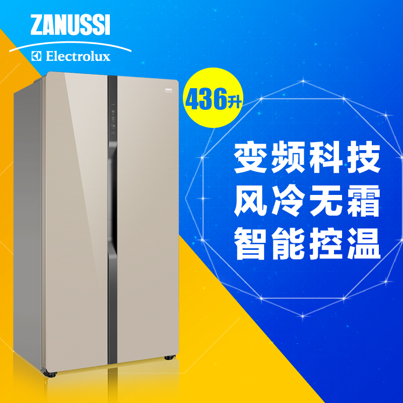 扎努西·伊莱克斯/ZANUSSI ZSE4362YGB 436升金色玻璃变频风冷对开门冰箱高清大图