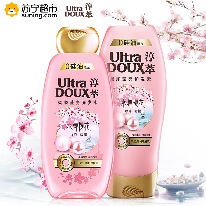 淳萃(UltraDOUX)水舞樱花柔顺莹亮洗发水400ml+护发素400ml超值套装