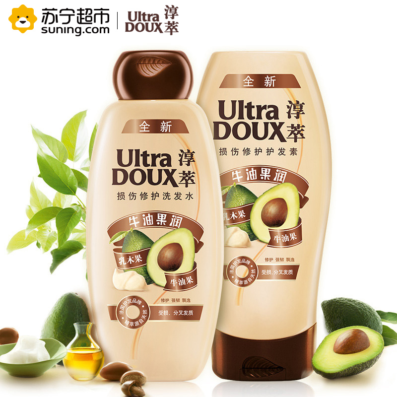 淳萃(UltraDOUX)牛油果润损伤修护洗发水400ml+护发素400ml超值套装高清大图