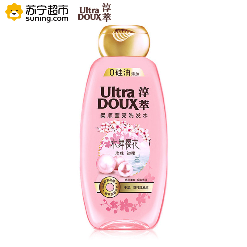 淳萃(UltraDOUX)水舞樱花洗发水400ml+护发素400ml+赠(牛油果旅行装50ml洗发露+50ml润发乳)高清大图