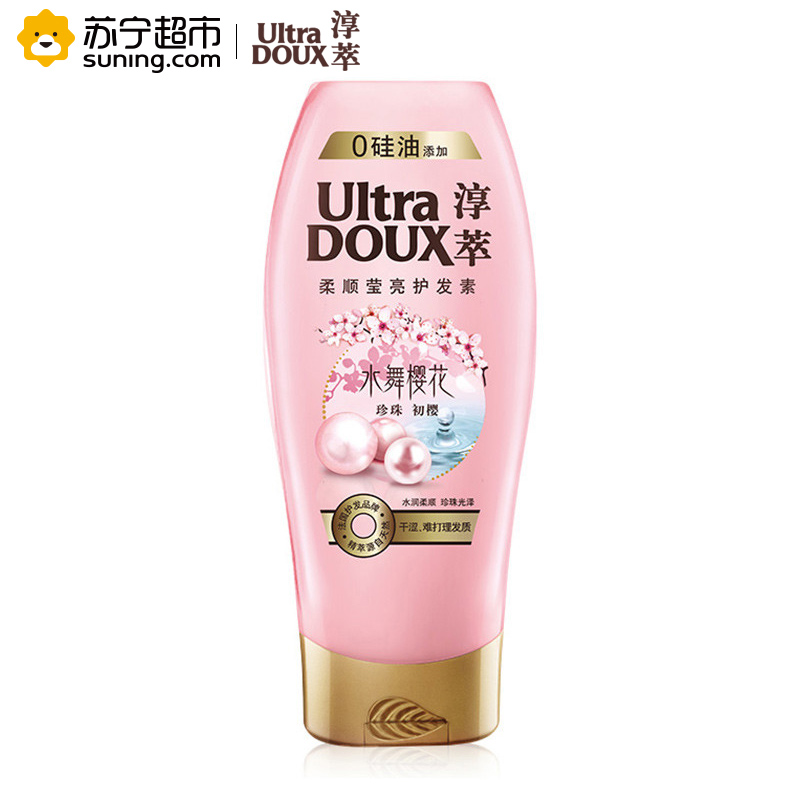 淳萃(UltraDOUX)水舞樱花洗发水400ml+护发素400ml+赠(牛油果旅行装50ml洗发露+50ml润发乳)高清大图