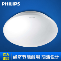 飞利浦(PHILIPS)led吸顶灯圆形卧室灯客厅灯书房阳台厨卫过道灯具灯饰恒飞