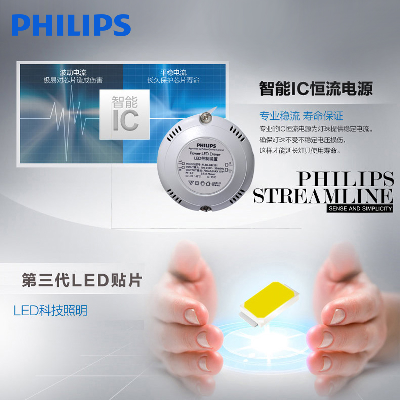 飞利浦(PHILIPS)led吸顶灯圆形卧室灯客厅灯书房阳台厨卫过道灯具灯饰恒飞