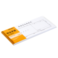 得力3476原始凭证粘贴单 会计报销单据粘贴单210*105mm财务用品(徐州直供)