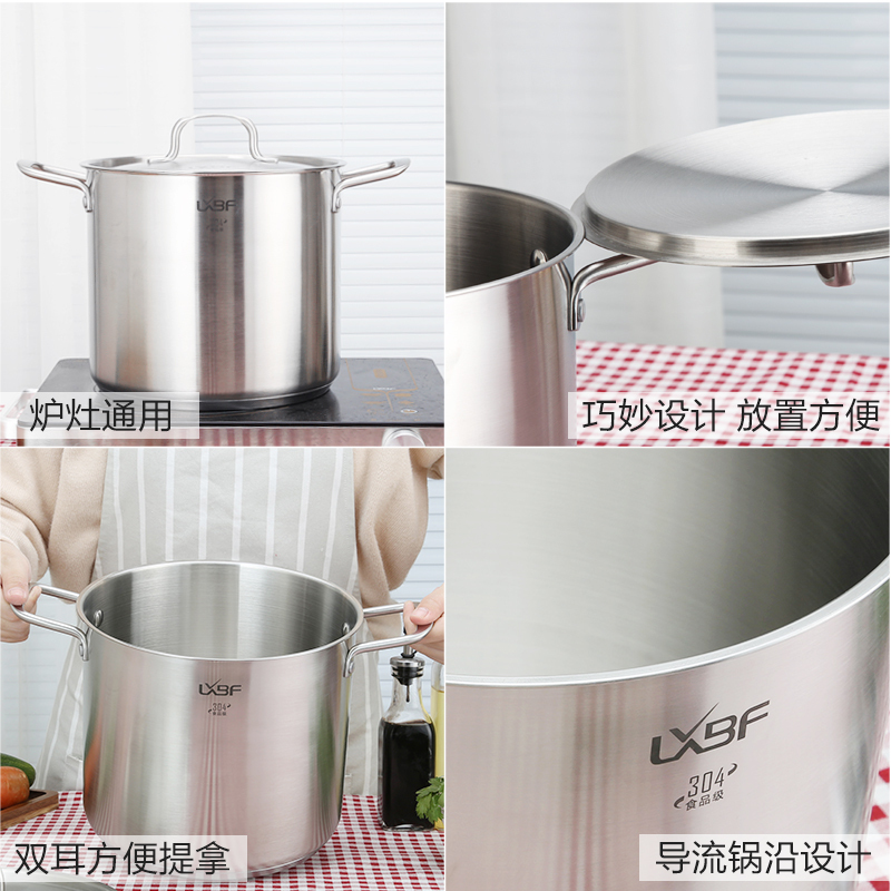 龙兴宝富(LXBF) 22cm高汤锅LX-ZGT22M 304食品级不锈钢加深汤锅炖锅 炖整鸡猪脚熬粥适用