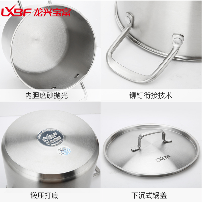 龙兴宝富(LXBF) 22cm高汤锅LX-ZGT22M 304食品级不锈钢加深汤锅炖锅 炖整鸡猪脚熬粥适用