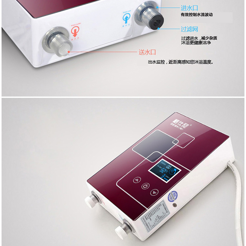 格仕尼[GESHINI]55Y免储水即热式电热水器速热智能恒温家用6000瓦/6KW洗澡淋浴机节能易安装红