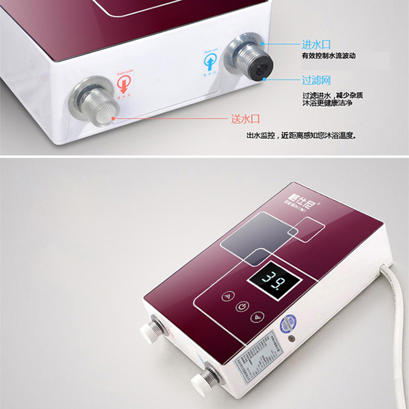 格仕尼【GESHINI】55SA免储水即热式电热水器快速热智能家用6000瓦洗澡淋浴机节能炫彩红