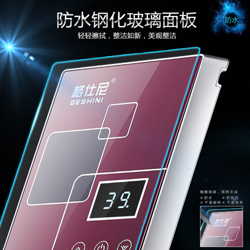 格仕尼【GESHINI】55SA免储水即热式电热水器快速热智能家用6000瓦洗澡淋浴机节能炫彩红