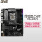 华硕(ASUS)ROG STRIX B250F GAMING 主板 (Intel B250/LGA 1151)