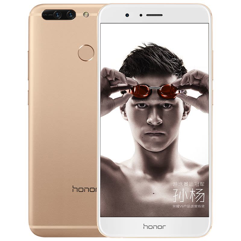 honor/荣耀V9高配版 6GB+64GB 铂光金 移动联通电信4G手机图片