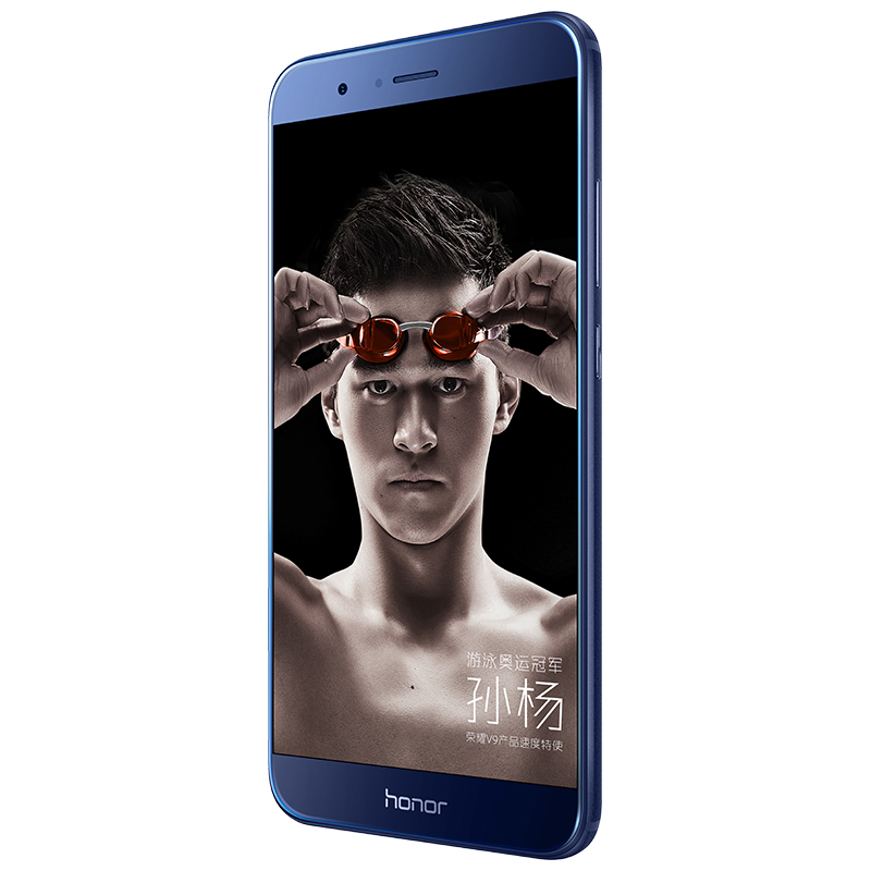 honor/荣耀V9高配版 6GB+64GB 极光蓝 移动联通电信4G手机