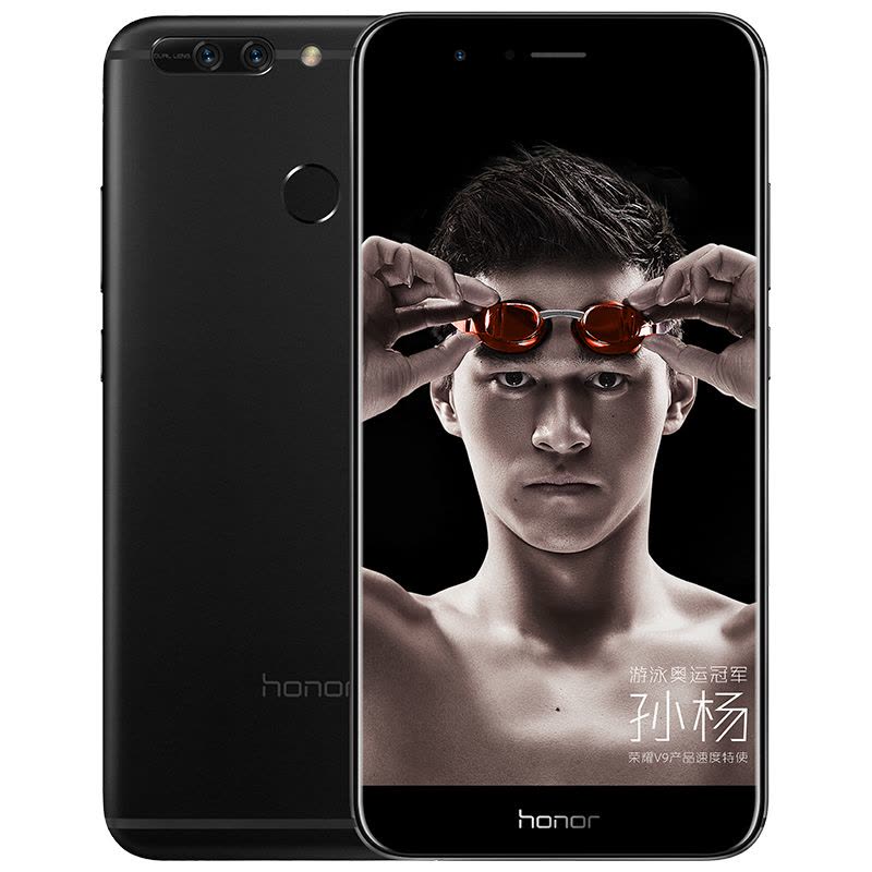 honor/荣耀V9标配版 4GB+64GB 幻夜黑 移动联通电信4G手机图片