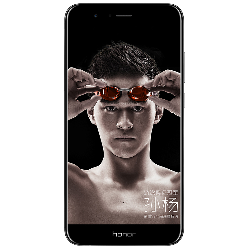 honor/荣耀V9尊享版 6GB+128GB 幻夜黑 移动联通电信4G手机