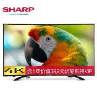 夏普彩电(SHARP)LCD-50TX55A单机 50英寸 4K超超清电视机(单机不售卖,套餐更优惠)