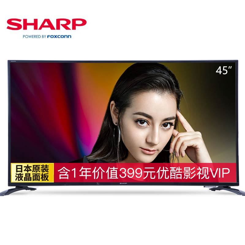 夏普(SHARP)LCD-45T45A 45英寸LED液晶网络智能平板电视机高清大图