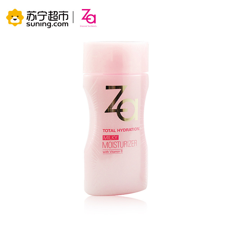 Za 姬芮 多元水活盈润乳液 150ml 保湿补水;滋润营养 适合各种肤质