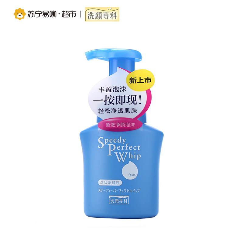 洗颜专科 柔澈净颜泡沫 150ml