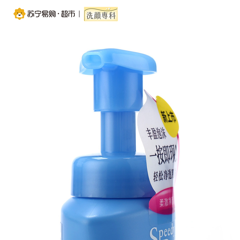 洗颜专科 柔澈净颜泡沫 150ml