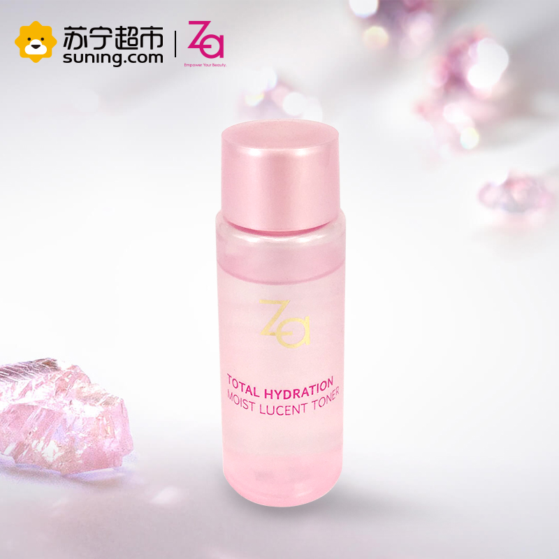 姬芮 Za 多元水活盈润化妆水中样 20ml 非卖品 保湿补水 护肤水