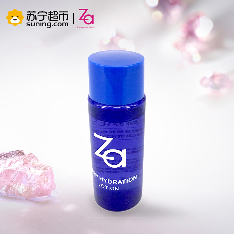 Za 姬芮 恒润娇养化妆水中样 非卖品 保湿补水 30ml