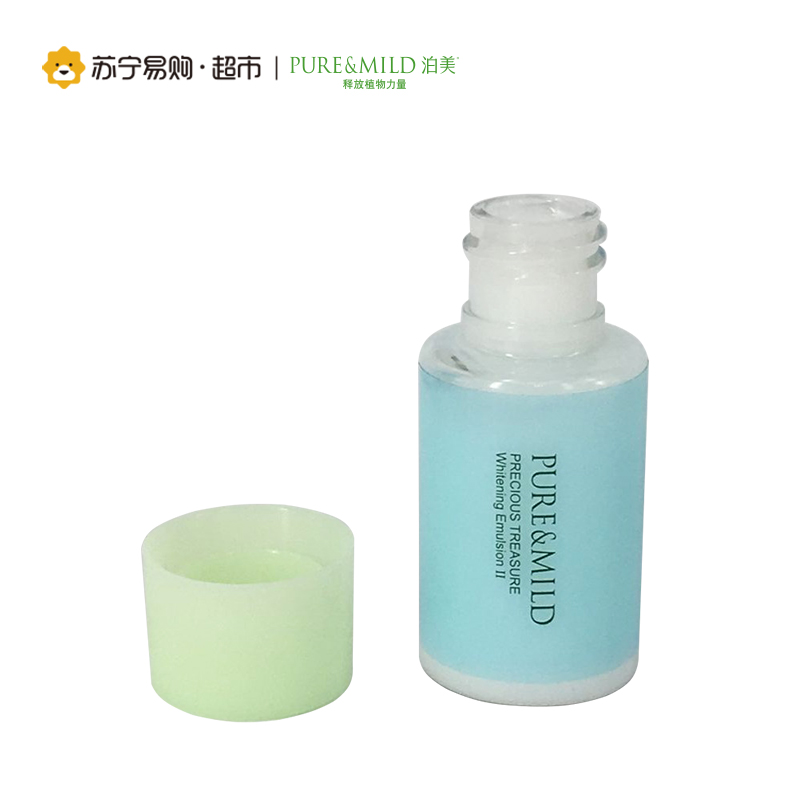 [苏宁超市]PURE&MILD 泊美鲜纯珍萃美‘白乳液 滋润型 20ml 非卖品 滋润营养 保湿补水高清大图