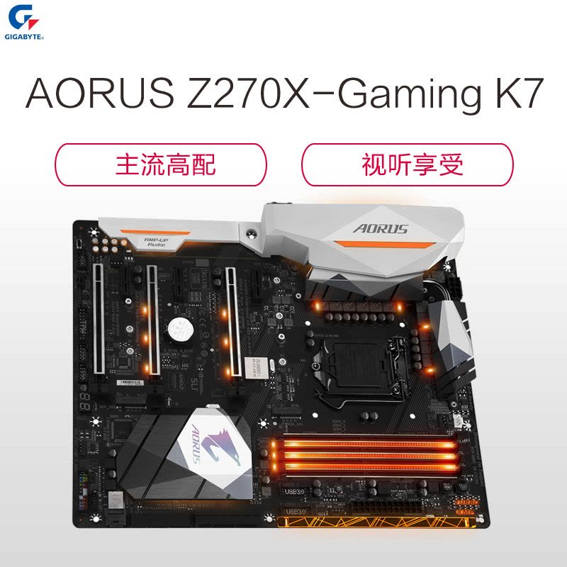 技嘉(GIGABYTE) Z270X-Gaming K7 台式机电竞游戏主板 (INTEL平台/LGA 1151)图片