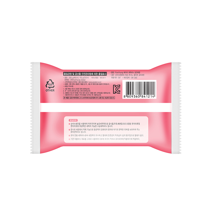 飘漾(Pure Young)婴幼儿洗衣皂 儿童宝宝专用洗衣皂 金盏花香200g单块装 (韩国原装进口)
