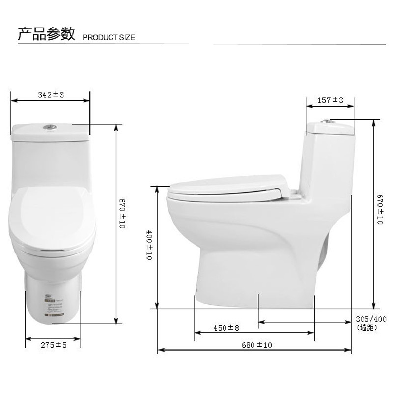 JOMOO九牧虹吸式抽水马桶节水防臭小户型家用普通陶瓷坐便器11173