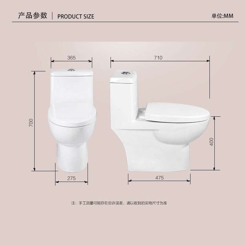JOMOO九牧 卫浴虹吸式抽水马桶坐便器防臭连体式家用座便器11170