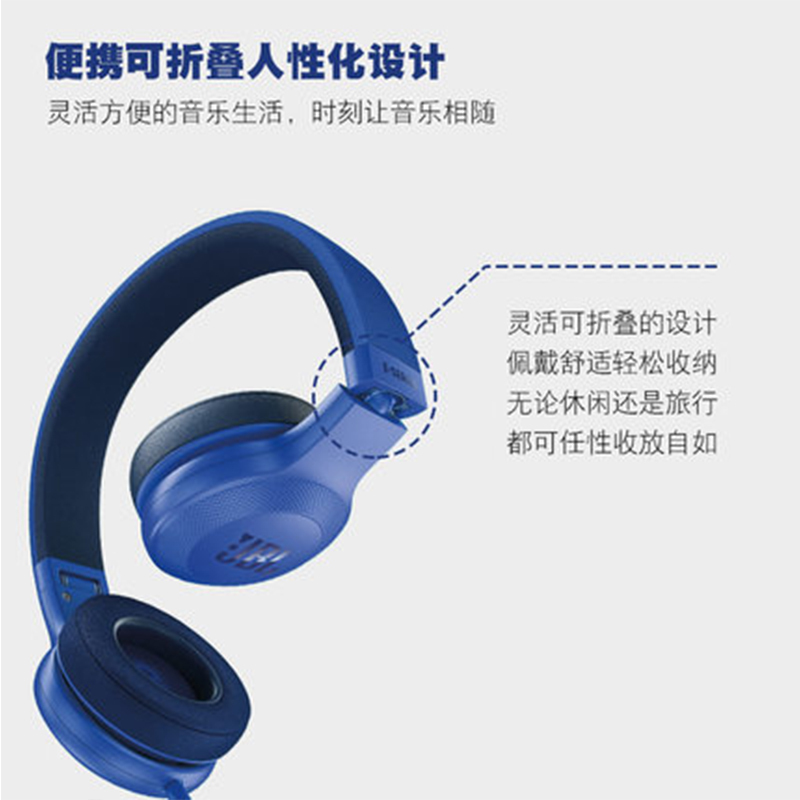 JBL E35 头戴式音乐耳机 通用麦克风 便携HIFI重低音耳机 有线耳机带麦 蓝色