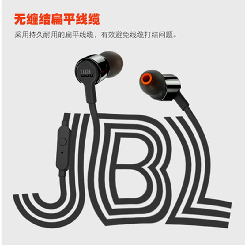 JBL T210 入耳式耳机 手机耳机 音乐耳机 游戏耳机 带麦线控可通话 银色