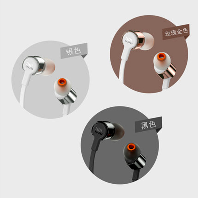 JBL T210 入耳式耳机 手机耳机 音乐耳机 游戏耳机 带麦线控可通话 银色